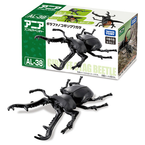 タカラトミー アニア AL-38 ギラファノコギリクワガタ ｱﾆｱAL38ｷﾞﾗﾌｱﾉｺｷﾞﾘｸﾜｶﾞﾀ-イメージ11