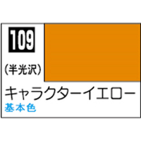 GSIクレオス Mr．カラー キャラクターイエロー【C109】 C109ｷﾔﾗｸﾀ-ｲｴﾛ-N