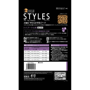 マルカン スタイルズ トイプードル用 成犬用 1.2kg FC384PS-SST-TP2L-イメージ2