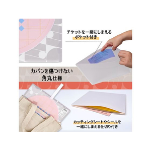 プラス ito／oshi 片面不透明 うちわケース オフホワイト FC315ST-91479FL-300CF-イメージ6