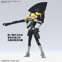 バンダイスピリッツ FRSｼﾉﾐﾔｷｺﾙ Figure-rise Standard 四ノ宮キコル