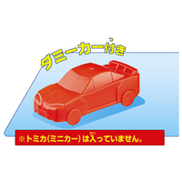 トミカ 激レア トミカドライバー タカラトミー ﾄﾐｶｦｳﾝﾃﾝﾊﾝﾄﾞﾙﾄﾞﾗｲﾊﾞ- トミカワールド トミカを
