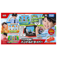 タカラトミー ﾄﾐｶｦｳﾝﾃﾝﾊﾝﾄﾞﾙﾄﾞﾗｲﾊﾞ- トミカワールド トミカを運転