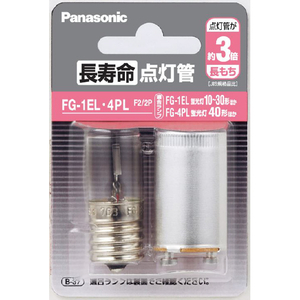 パナソニック 長寿命点灯管 2個セット (E17口金・P21口金) FG1EL4PLF22P パナソニック 長寿命点灯管 2個セット (E17口金・P21口金) FG1EL4PLF22P