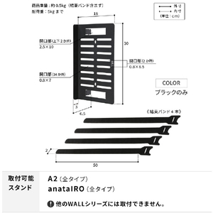 ナカムラ テレビスタンド A2対応 電源タッププレート EQUALS・WALL WLBP95119-イメージ7