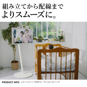 ナカムラ テレビスタンド A2対応 電源タッププレート EQUALS・WALL WLBP95119-イメージ8