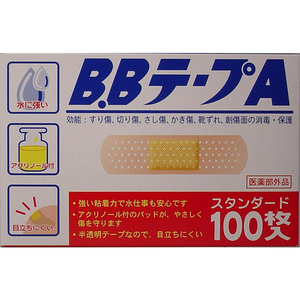 共立薬品工業 B.BテープA スタンダード 100枚 F128874-イメージ1