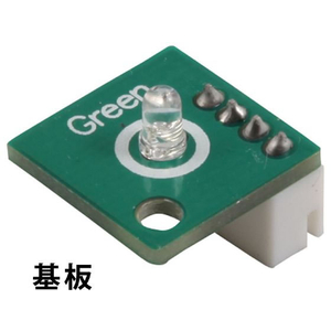 アーテック ロボット用LED緑 FCS2994-153121-イメージ2