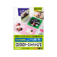 エレコム CD DVDケースジャケット 表紙用 2つ折 10枚 FC09080-EDT-KCDIW