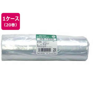 矢崎化工 タイミーパック小巻 200×300×0.02 20巻入 FCS9845-HS-1220 20PCS-イメージ1