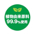 コーチョー ネオ砂 おから オーガニック 6L FCD711L-イメージ2