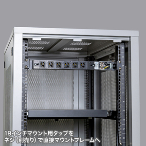 サンワサプライ サーバーラック用コンセントバー1U(20A) ブラック TAP-SVSL206-1U-イメージ3