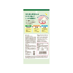 ペッツルート ヤギミルクガム骨型 M 2本 FCN4803-604356-イメージ2