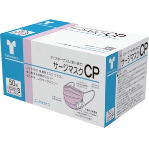 竹虎 サージマスクCP ピンクS 0 76164 FC525VD-3847576-イメージ1