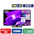 シャープ 55V型4Kチューナー内蔵4K対応有機ELテレビ AQUOS OLED 4TC55ES1