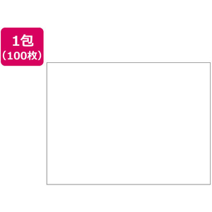 再生色画用紙 八ツ切 ゆき 100枚 F127938-8NCR-151-イメージ1