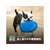 日本ヒルズ・コルゲート サイエンス・ダイエット アダルト小型犬成犬用 1.5kg FC316PJ-2722J-イメージ8