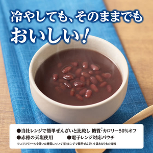 井村屋 レンジで簡単 糖質・カロリー50%オフぜんざい 140g FCJ190F---イメージ2