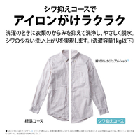 大阪送料無料★3か月保証★洗濯機★シャープ★ES-TX5FJ-W★S-298 シャープ ES-GE5J-W 5．5kg全自動洗濯機 ホワイト系|エディオン