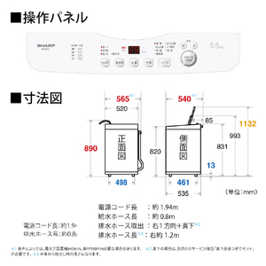 シャープ 5．5kg全自動洗濯機 ホワイト系 ES-GE5J-W-イメージ4