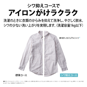 シャープ 5．5kg全自動洗濯機 ホワイト系 ES-GE5J-W-イメージ8