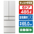 三菱 485L 6ドア冷蔵庫 中だけひろびろ大容量 MZシリーズ グランドリネンホワイト MR-MZ49M-W-イメージ1