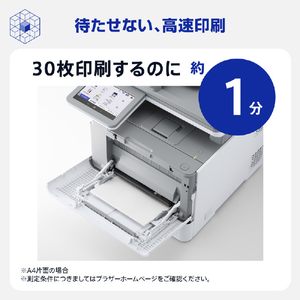 ブラザー A4カラーレーザー複合機 JUSTIO ホワイト＆ダークグレー MFC-L8970CDW-イメージ11