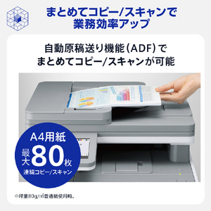 ブラザー A4カラーレーザー複合機 JUSTIO ホワイト＆ダークグレー MFC-L8970CDW-イメージ12