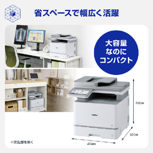 ブラザー A4カラーレーザー複合機 JUSTIO ホワイト＆ダークグレー MFC-L8970CDW-イメージ9