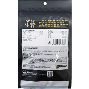 国泰ジャパン KURO 生粋 かつお厚削り無添加 40g FC157RK-イメージ2