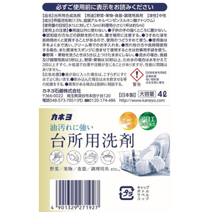 カネヨ石鹸 台所用洗剤 グレープフルーツ 4L FC460RY-イメージ2