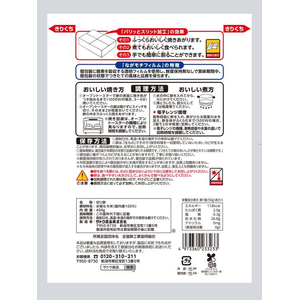 佐藤食品 切り餅パリッとスリット 400g FCD743H-イメージ2