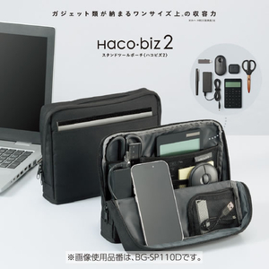 コクヨ スタンドツールポーチ ハコビズ2 ネイビー FCJ920B-BG-SP110DB-イメージ2