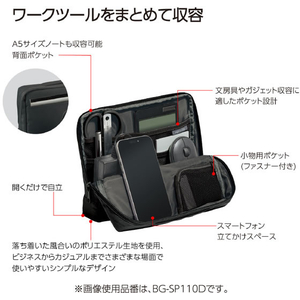 コクヨ スタンドツールポーチ ハコビズ2 ネイビー FCJ920B-BG-SP110DB-イメージ8