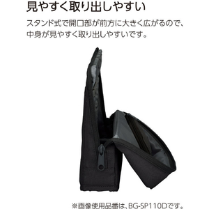 コクヨ スタンドツールポーチ ハコビズ2 ネイビー FCJ920B-BG-SP110DB-イメージ9