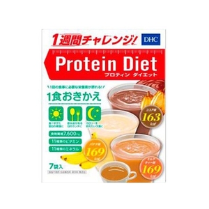 ＤＨＣ プロテインダイエットII 7袋入 FCN1684-イメージ1