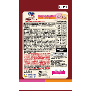 ユニ・チャーム 銀のスプーン おやつ にっぽんselect 味わいクランチ2種のアソート まぐろ&チキン味 24g FCJ105J-イメージ2