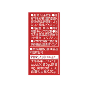 アサヒ飲料 和の紅茶 ストレートティー 600mL 24本 FC390YP-イメージ2
