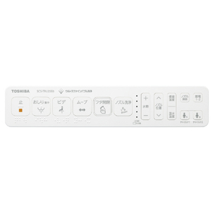東芝 貯湯式 東芝温水洗浄便座 e angle select ウルトラファインバブル洗浄　CLEAN WASH クリーンウオッシュ ホワイト SCS-TRU23E6(W)-イメージ7