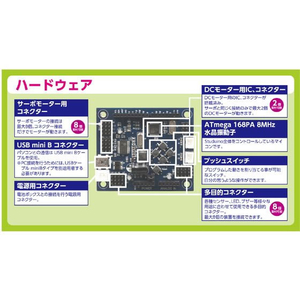 アーテック ロボット用LED青 FCS2995-153122-イメージ6