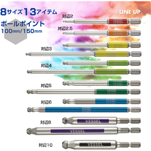 ベッセル（ＴＮ） 剛彩ビット　（片頭ボールポイント）　対辺２×１００ｍｍ GSBP020S-イメージ5