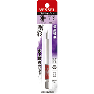 ベッセル（ＴＮ） 剛彩ビット　（片頭ボールポイント）　対辺２×１００ｍｍ GSBP020S-イメージ6