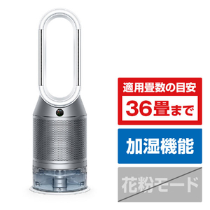 ダイソン 加湿空気清浄機 Dyson Purifier Humidify + Cool ホワイト