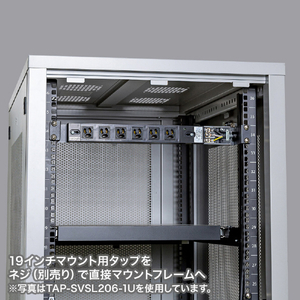 サンワサプライ サーバーラック用コンセントバー1U(15A) ブラック TAP-SVSL156-1U-イメージ3