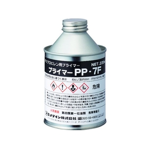 セメダイン プライマーPP7F 220ml (PP接着用) AR-104 FC345FF-3368386-イメージ1