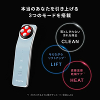 Brighte BRT-FL170LB ELEKI LIFT エレキリフト アイスブルー
