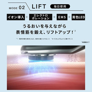 Brighte ELEKI LIFT エレキリフト アイスブルー BRT-FL170LB-イメージ5