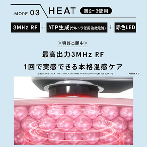 Brighte ELEKI LIFT エレキリフト アイスブルー BRT-FL170LB-イメージ6