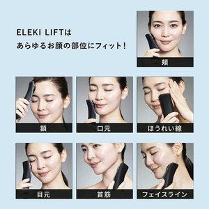 Brighte ELEKI LIFT エレキリフト アイスブルー BRT-FL170LB-イメージ7