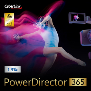 サイバーリンク PowerDirector 365 1年版(2024年版)ダウンロード版[Win ダウンロード版] DLPOWERD3651Y2024WDL-イメージ1